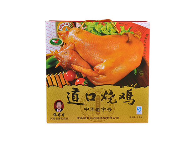 道口燒雞品牌加盟的加盟條件和加盟流程!
